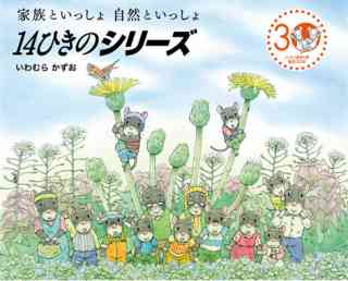 お気に入りの絵本教えてください！【幼児編】