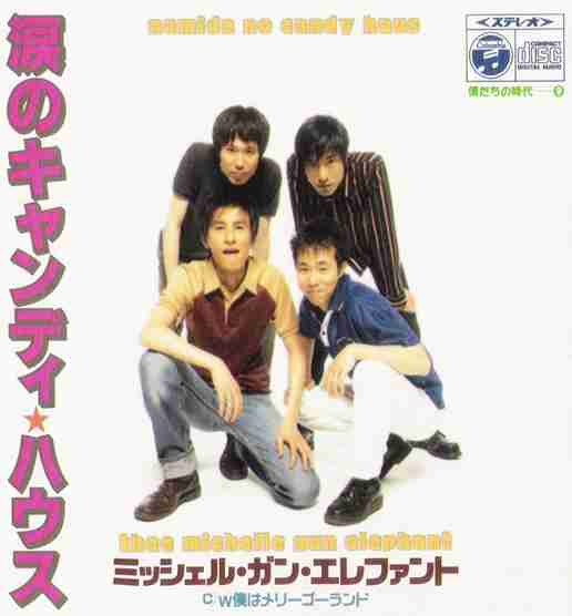 これはちょっとって思ったCDジャケット