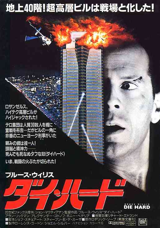 衝撃を受けたドラマ&映画