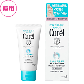 安くてオススメのハンドクリーム