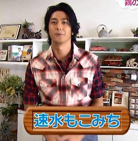 モコズキッチン　速水もこみちの服が腹巻きに見えると話題に