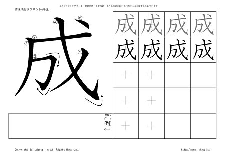成人式にもかかわらず惜しくも「成人」出来なかった人達をご覧ください