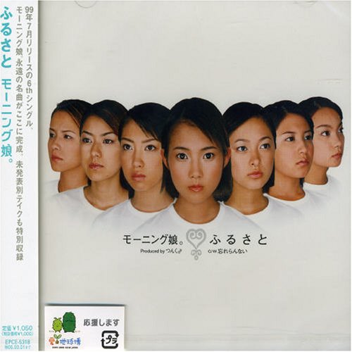 親や故郷を歌った泣ける歌