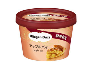 ハーゲンダッツで好きなフレーバー♩