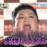 マツコデラックスのAKB批判がやばい。 | LAUGHY-ラフィ-