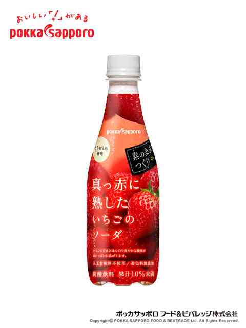 ビックリした、気になった飲み物