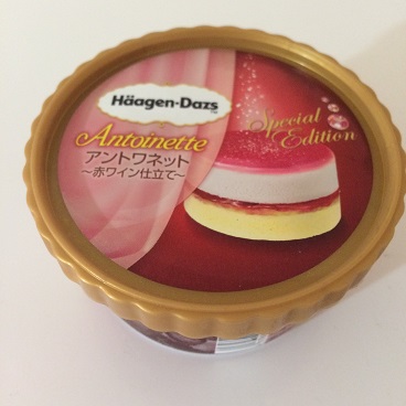 ハーゲンダッツで好きなフレーバー♩