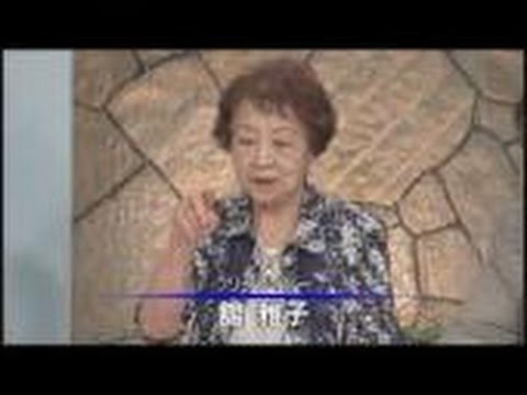 5.28【橋下発言と「従軍慰安婦」問題の本質－河野談話撤廃せよ－舘　雅子 - YouTube