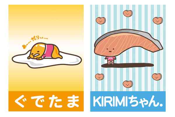 王者マイメロディさん公式Twitterで新興勢力である「ぐでたま」と「KIRIMIちゃん. 」を威圧かwww