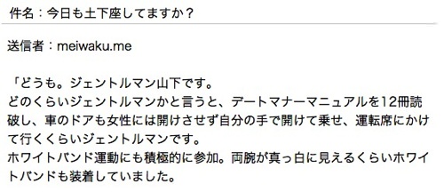 父「お母さんが亡くなりました。大至急連絡ください」という迷惑メールの後に来たメールがおかしい