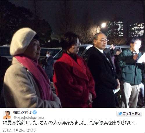 福島みずほが”官邸前でビール片手に歌とダンスで楽しく戦争反対”→「湯川遥菜さんが殺害されたのに…」ネットで大炎上！