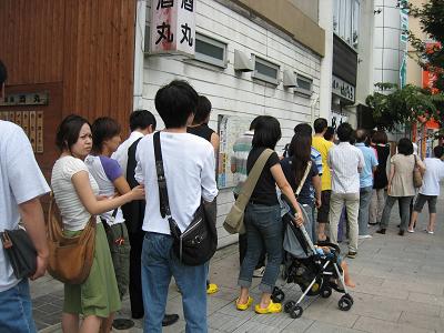 紀伊國屋書店の女子採用基準が流出「ブス、チビ、田舎出身、メガネ、バカは絶対に避けること」