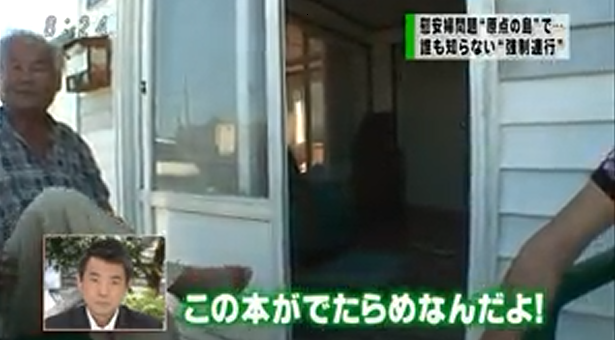 大学教授ら8700人超が、朝日新聞提訴へ！「従軍慰安婦記事により日本の国際的評価が低下し、国民の名誉が傷付けられた」