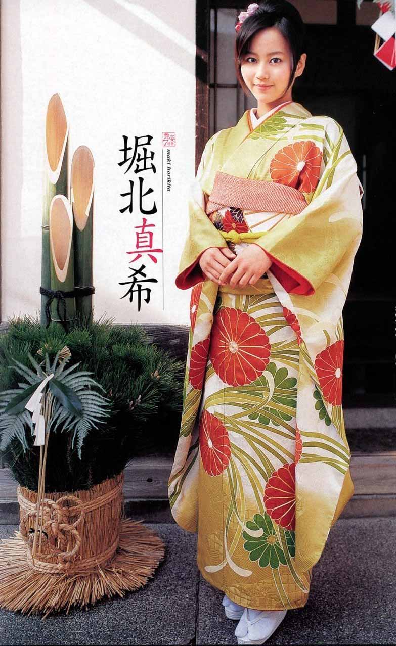 【新春】着物姿の芸能人の画像を貼るトピ