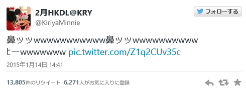 ミッキーマウスのシャワーヘッドから狂気しか感じないｗｗｗ