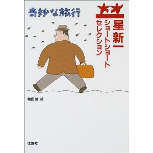 何度見ても飽きない・面白い本