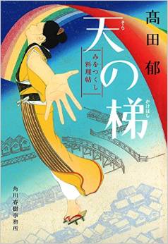人生の糧になった一冊