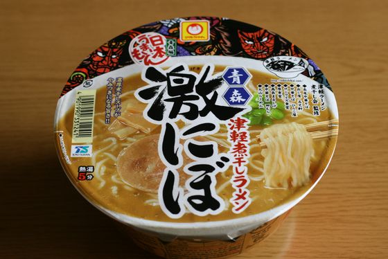 食べてみてほしい！お勧めカップラーメン！