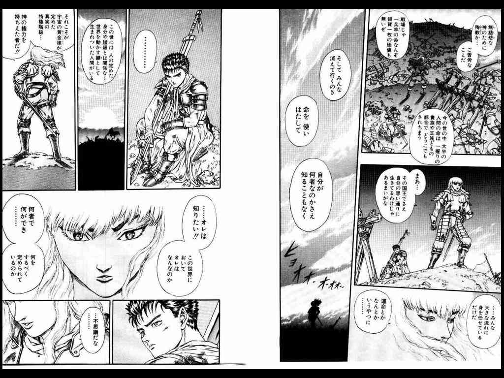 あの漫画の一番面白かった所は…○○編！
