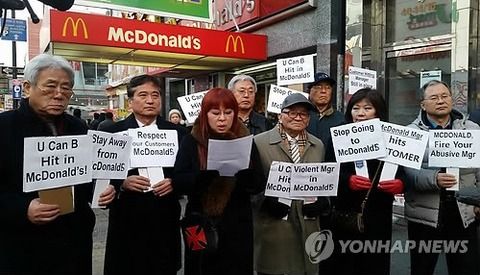 米国ネット「これは一体なんなんだ？」　NYのマクドナルドで手をほうきで叩かれた韓国系米国人が12億円を求めて提訴、韓国人グループが不買運動を展開 : 厳選！韓国情報