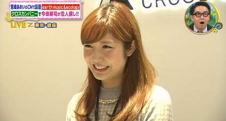 紀伊國屋書店の女子採用基準が流出「ブス、チビ、田舎出身、メガネ、バカは絶対に避けること」
