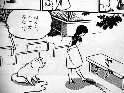 高橋留美子さんの漫画が好きな人！