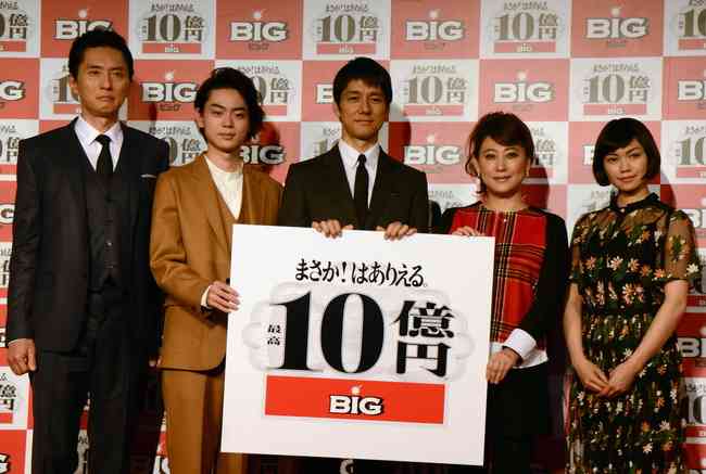 サッカーくじ「10億円ビッグ」CM中止…登場人物「ゴトウ」、「締め切り迫る」など人質事件を連想させるため