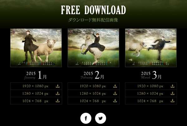 急げ、GACKTの2015年カレンダーが無料！あまりにシュールと話題に｜面白ニュース 秒刊SUNDAY