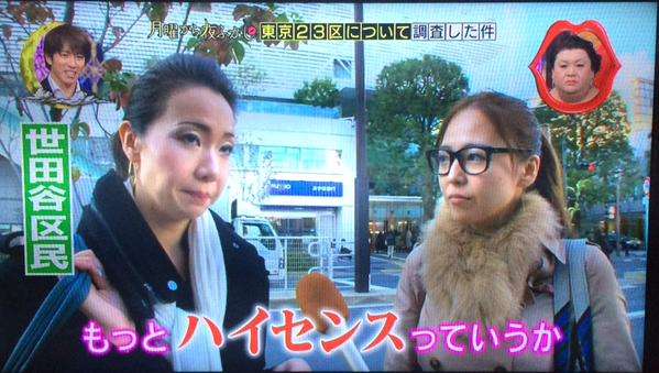お洒落なママあるある