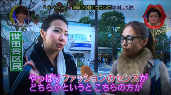 お洒落なママあるある