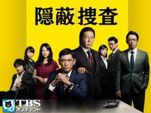 好きな刑事ドラマは？