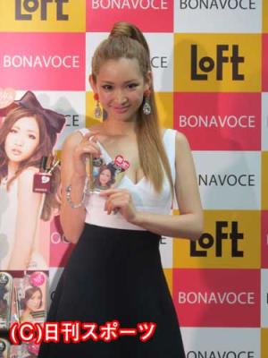 紗栄子がダルに「落ち着いたら行きたい」 - 芸能ニュース : nikkansports.com