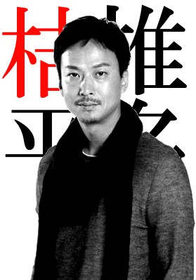 好きな高身長（180cm以上）の有名人は誰かいますか？