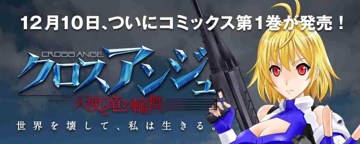 2015年冬アニメ 何を見ますか?