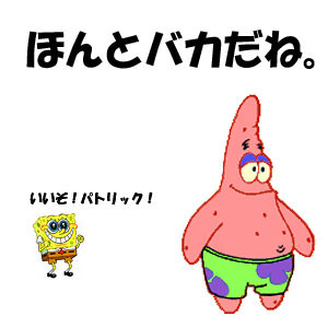 AKB48新成人に問題「今の総理大臣の名前を漢字で書いて」→全員不正解【日テレPON】