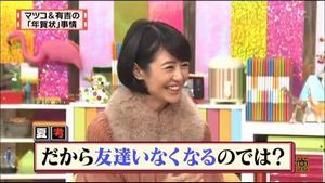 マツコ・デラックスが“世界で一番キライな街”を明かす「ファッション誌を鵜呑みにするようなやつらよ」