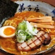 美味しそうなラーメンの画像を貼るトピ！