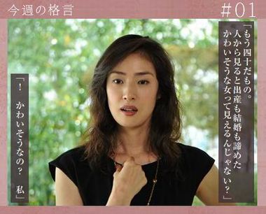 【ババチャン】アラフォー以上が言いたいことぶちまけるトピ