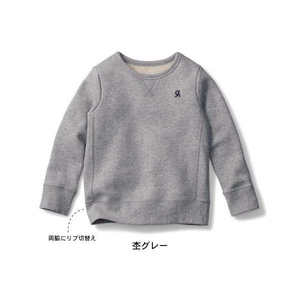 ベルメゾンが好きな人～