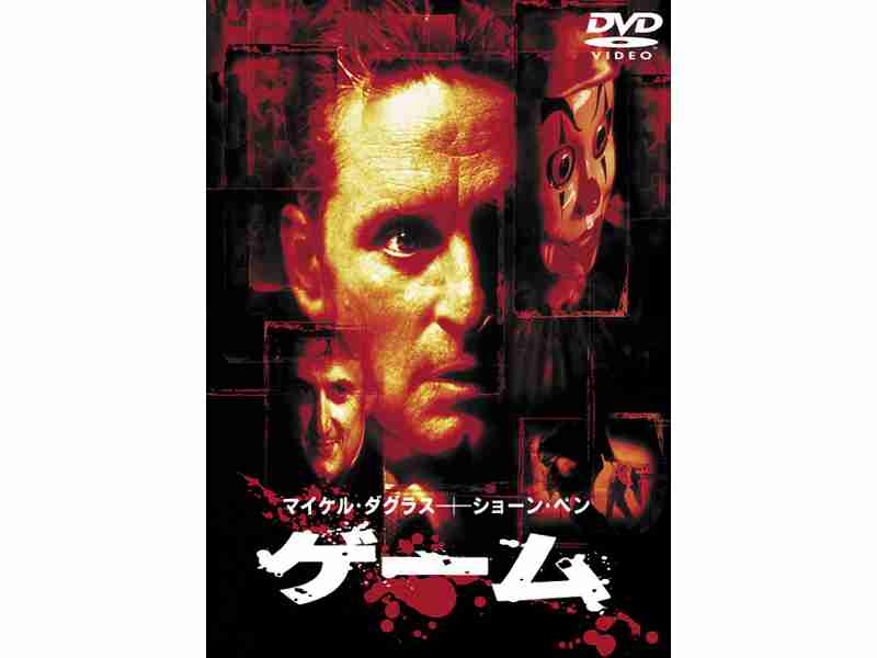 【ホラー】観て怖かった映画教えてください【サスペンス】