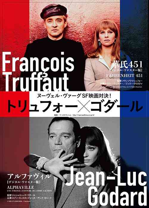 音楽やファッションがお洒落な映画