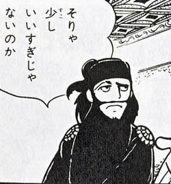 上から目線で言いたいこと言うトピ