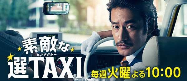 最高に格好良い俳優の役