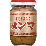 こだわりのブランド ただし食べ物
