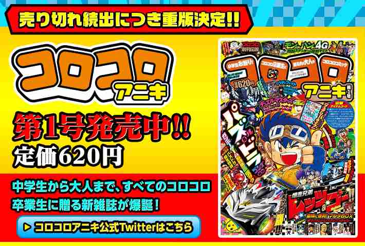 漫画雑誌が好きな方集まれ～