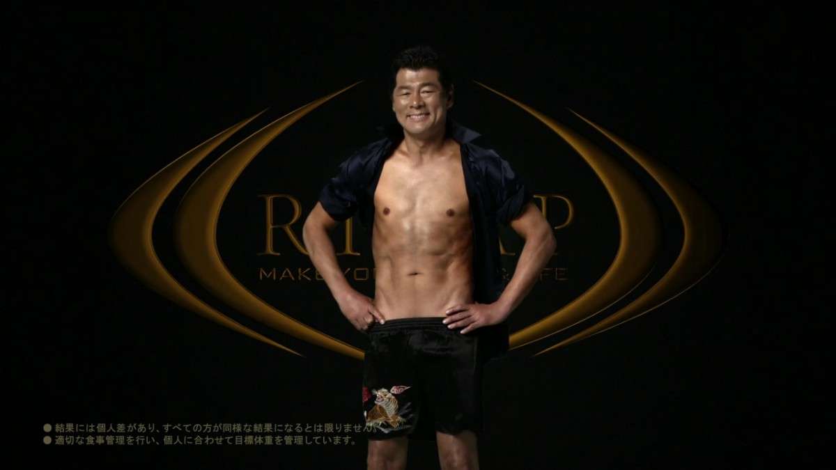 赤井英和、変わり過ぎ！驚異のビフォーアフターCMで肉体美披露！ - シネマトゥデイ