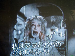 【ホラー】観て怖かった映画教えてください【サスペンス】