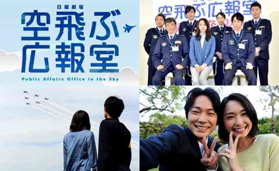 何度見ても飽きないドラマ