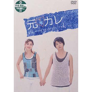 俳優さんにキュンってするドラマ