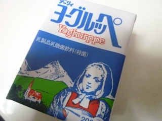 復活してほしい飲み物
